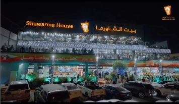 مطعم بيت الشاورما الفروع، المنيو، الأسعار، والتقييم shawarma house menu