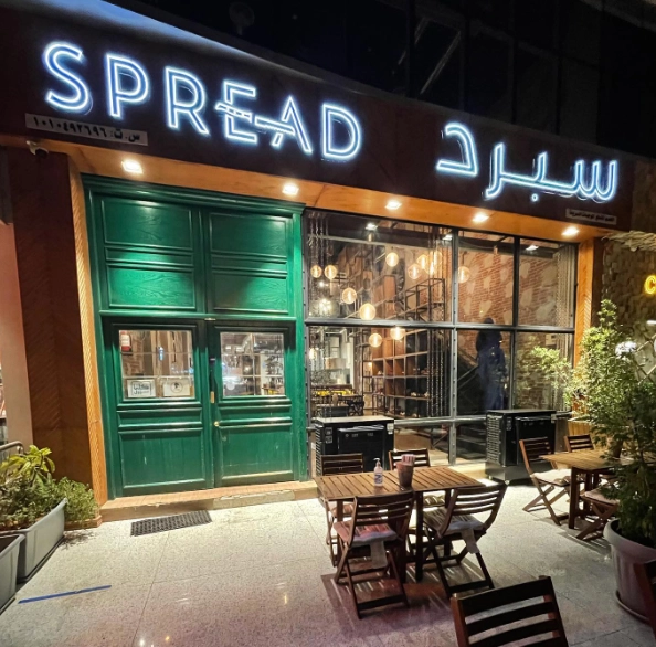 مطعم سبرد الفروع، المنيو، الأسعار، والتقييم spread menu