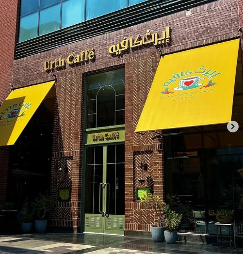 منيو مطعم ايرث كافيه قائمة اسعار عربي urth caffe menu