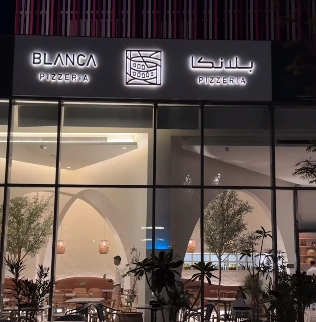 منيو مطعم بلانكا قائمة اسعار عربي blanca pizzeria menu