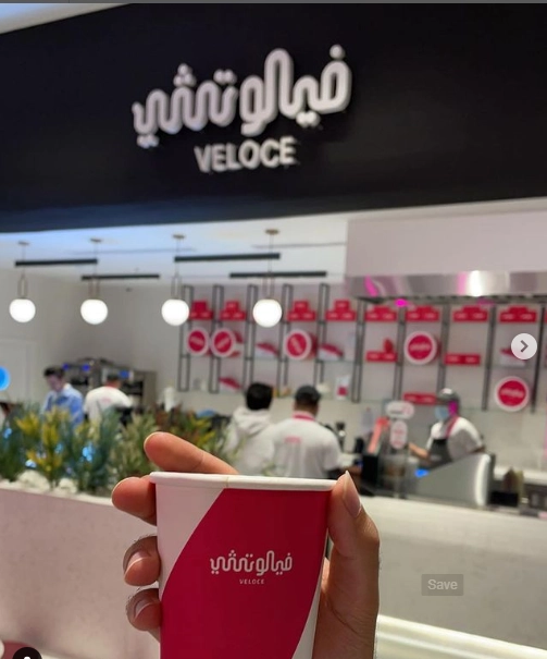 منيو مطعم فيلوتشي قائمة اسعار عربي veloce cafe menu