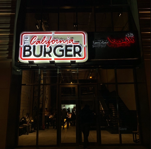 منيو مطعم كاليفورنيا برجر قائمة اسعار عربي california burger menu